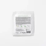 CARELIKA Biocellulose Face Mask (with Oxygen) 8ml - Image 2